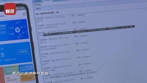 央視315曝光網絡交易驗證碼安全漏洞，個人信息防護刻不容緩